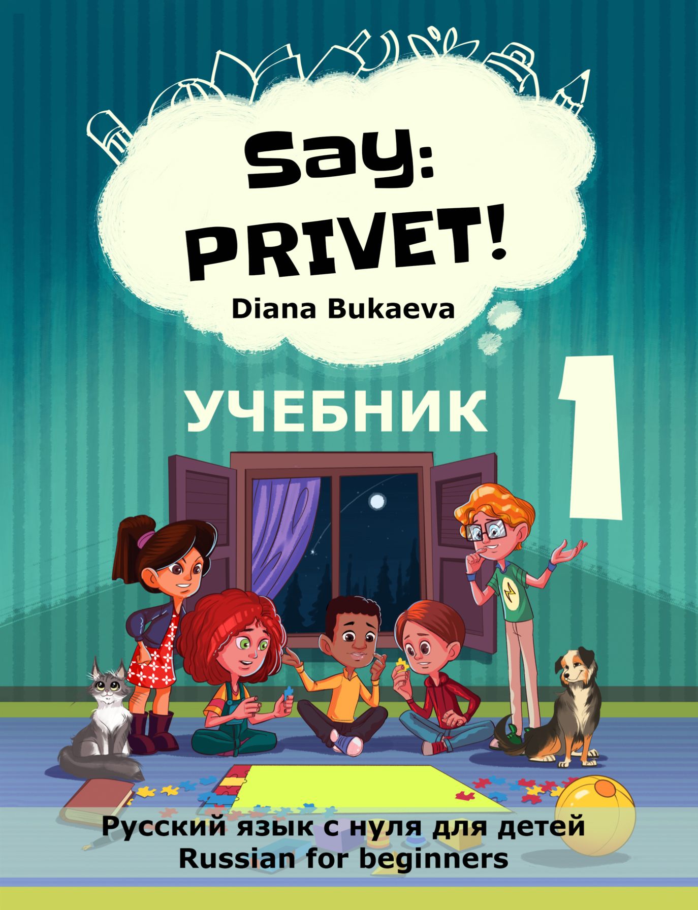 Screenshot-2024-01-17-at-21.56